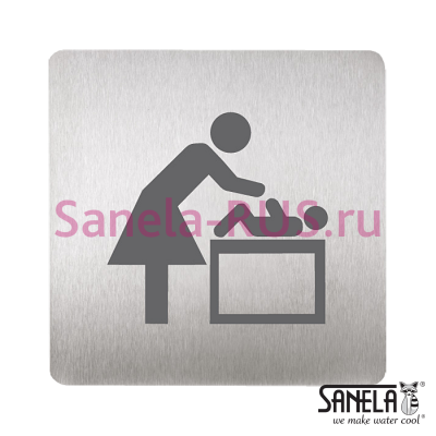 Табличка - Комната матери и ребенка SLZN 44S арт: 95445 Sanela Чехия (фото, схема)
