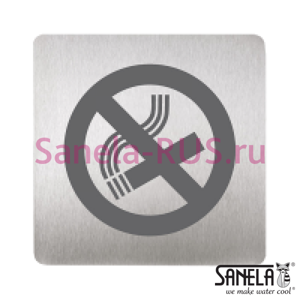 Табличка - Курить запрещено SLZN 44F